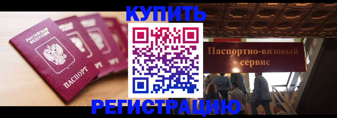 форма 3 в Ермолино